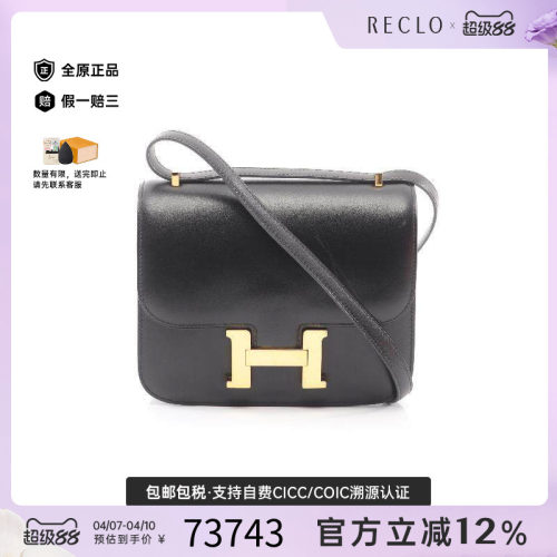中古Hermes爱马仕单肩包