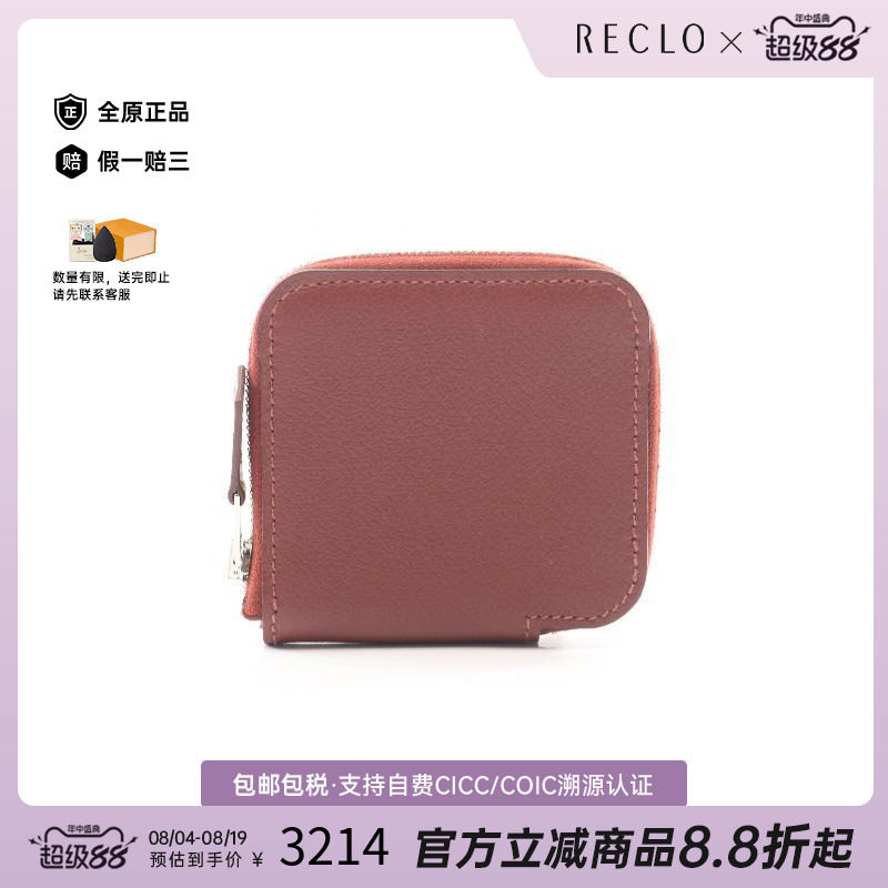 中古Hermes爱马仕零钱包