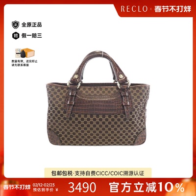 中古CELINE赛琳手提包