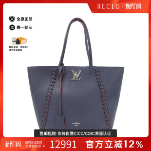 中古LV路易威登女包A级95新Rock Cabas单肩包