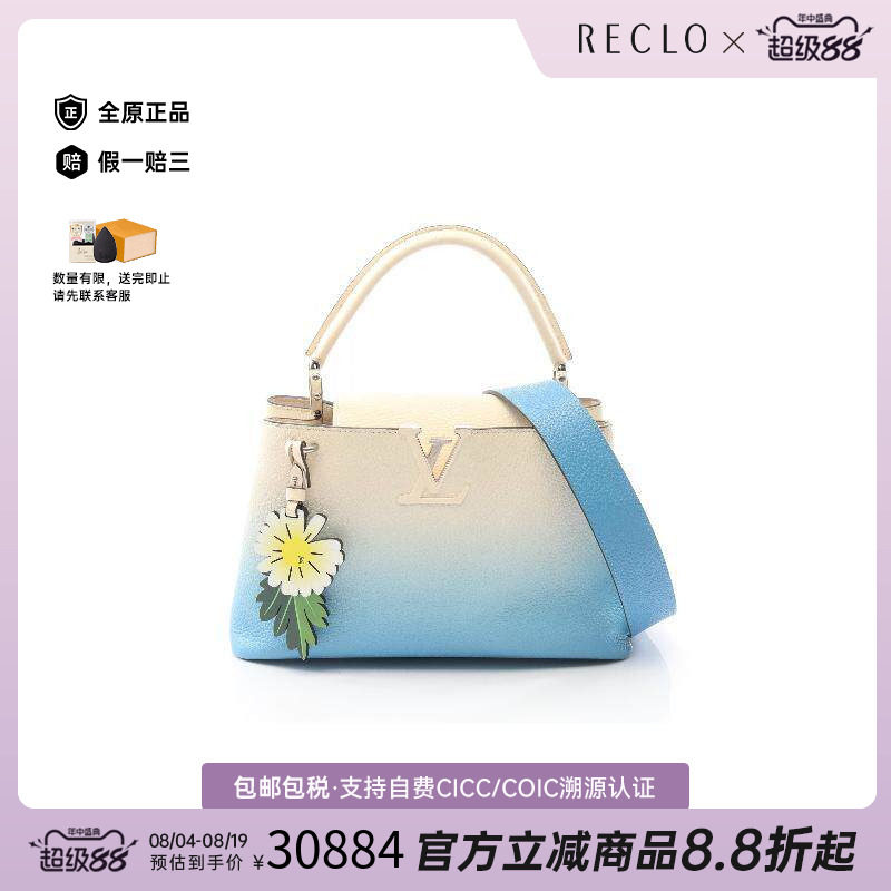 中古LV路易威登手提包レディース