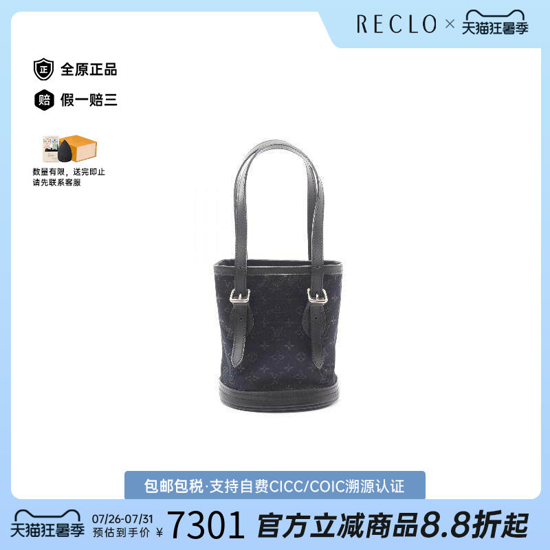 中古LV路易威登手提包レディース