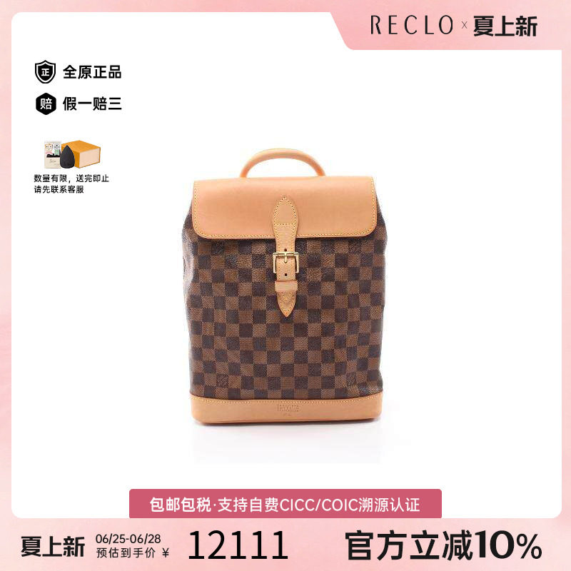 中古LV路易威登双肩包レディース