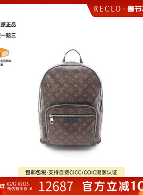 中古LV路易威登男包B级9新rucksack背包/旅行背包双肩包双肩包