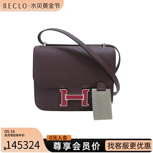 中古Hermes爱马仕女包95新Constance 3mini康康马鞍红E皮手提包