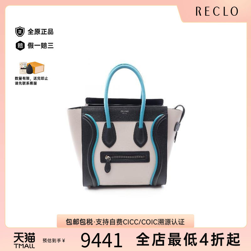 中古Celine赛琳托特包图片