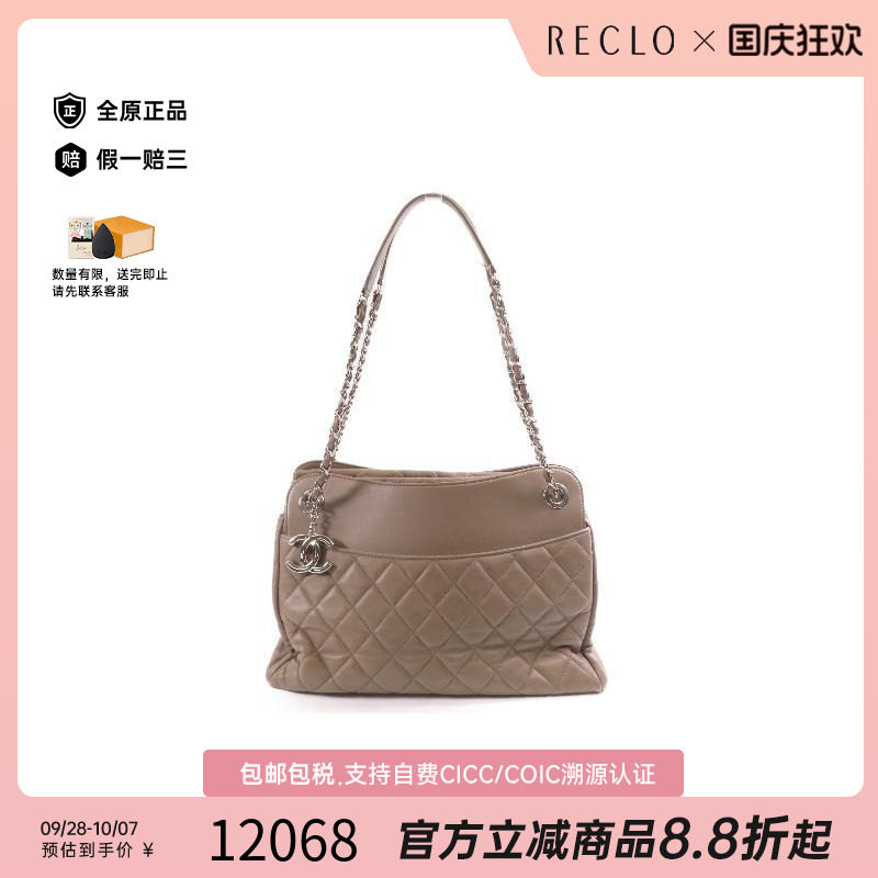中古Chanel香奈儿单肩包