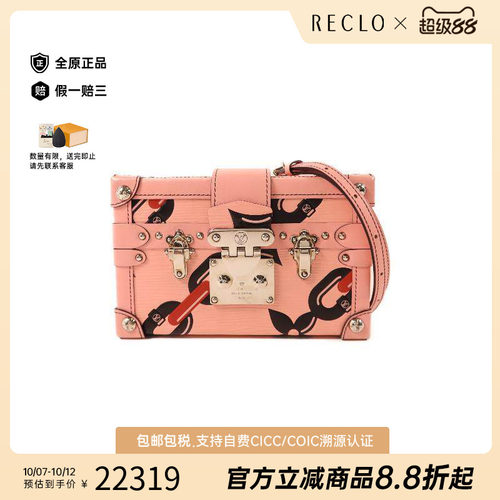 中古LV路易威登斜挎包レディース