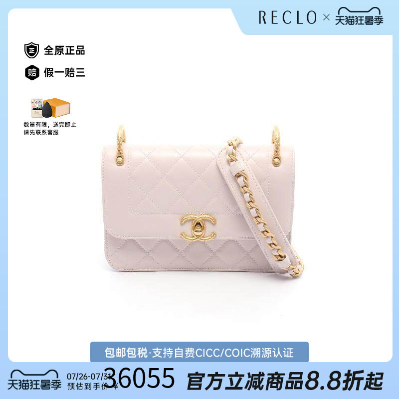 中古Chanel香奈儿斜挎包