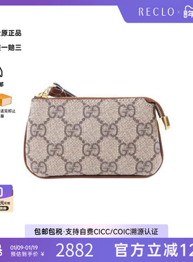 中古Gucci古驰女S级99新coin purse零钱包涂层/防水帆布零钱包