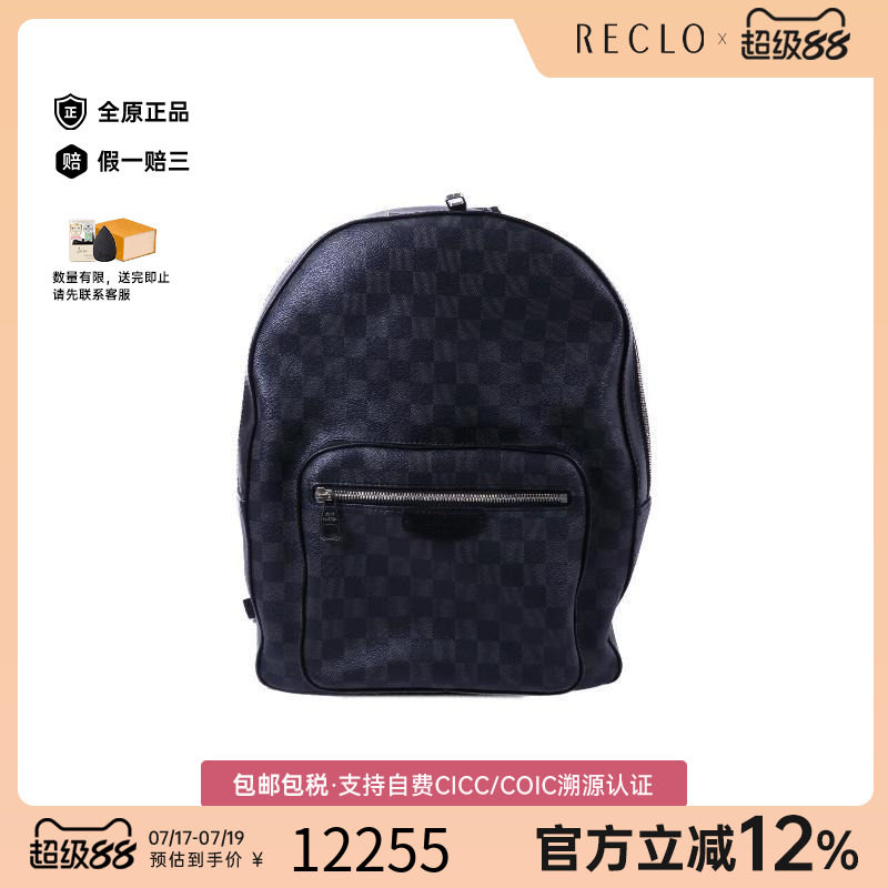 中古LV路易威登双肩包メンズ