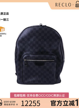 中古LV路易威登双肩包メンズ