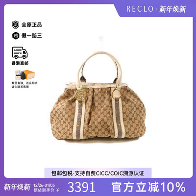 中古Gucci古驰单肩包レディース