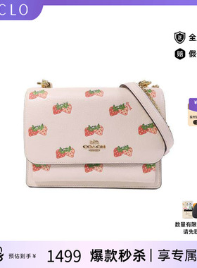 中古Coach蔻驰女包S级99新Shoulder bag肩包牛皮斜挎包白色