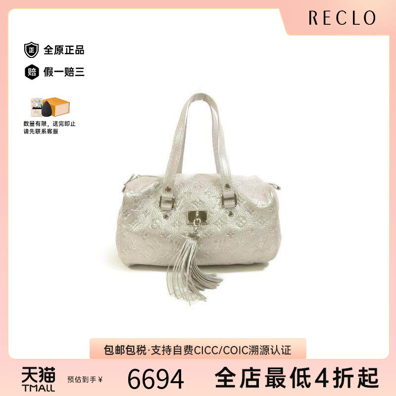 中古LV路易威登单肩包レディース