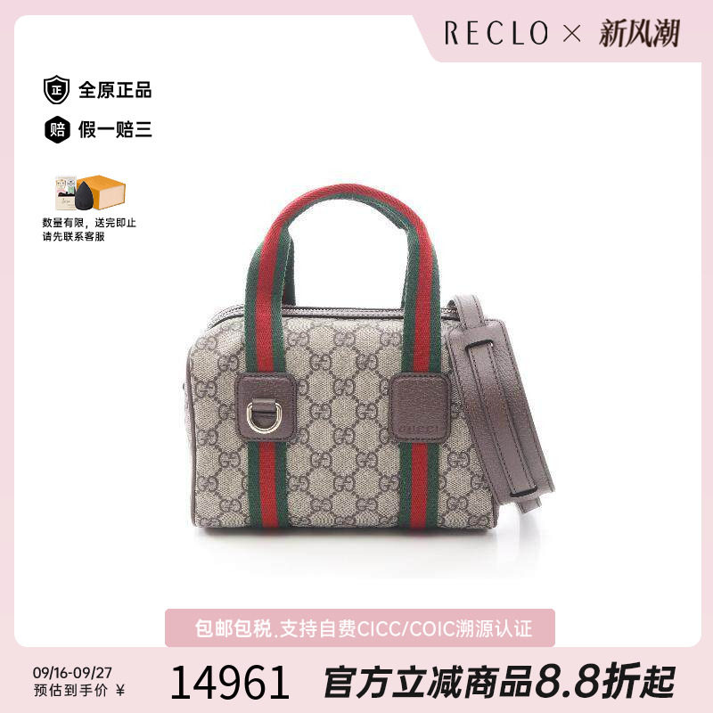 中古Gucci古驰斜挎包レディース