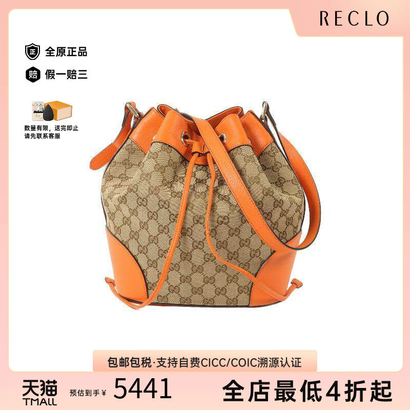 中古Gucci古驰单肩包レディース