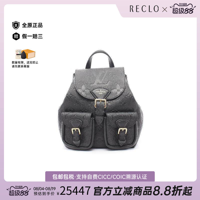 中古LV路易威登双肩包レディース