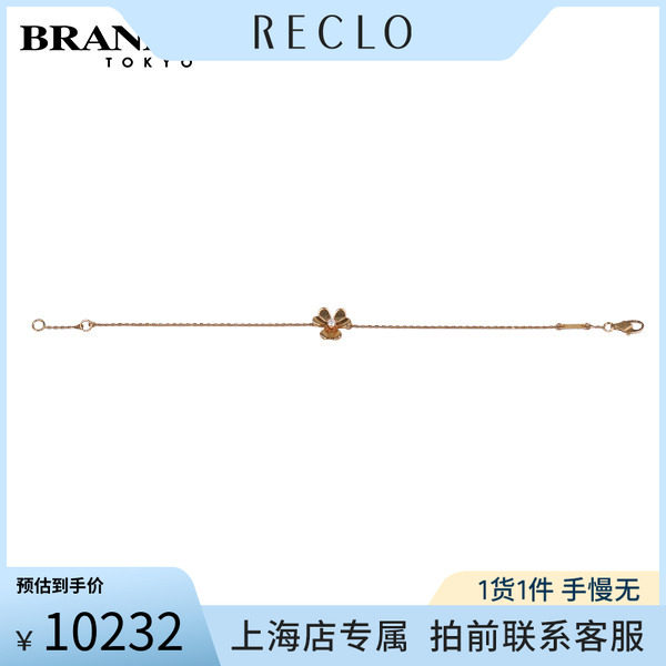 VCA梵克雅宝)Frivole钻石手链