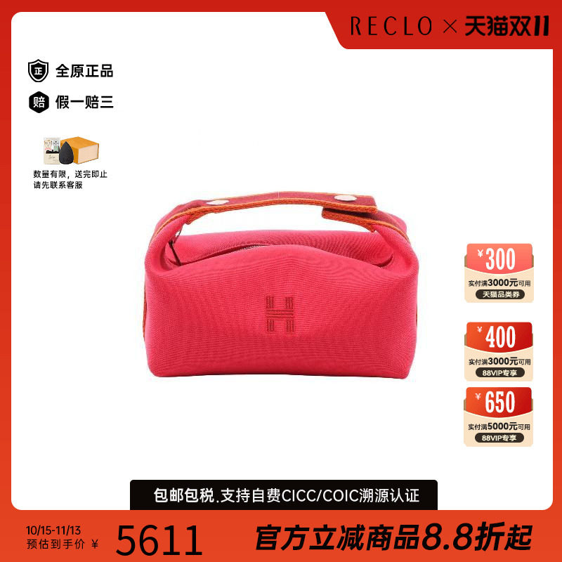 中古Hermes爱马仕手提包