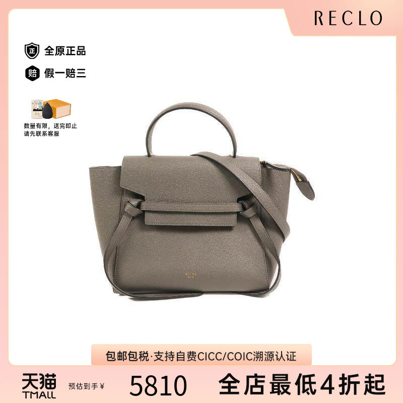 中古Celine赛琳斜挎包レディース