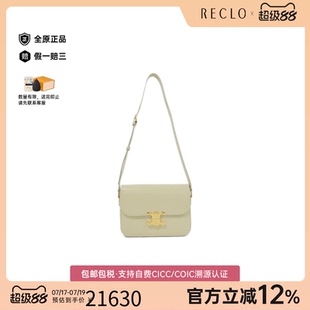 中古CELINE赛琳女包A级95新Classic Triomphe凯旋门小牛皮斜挎包