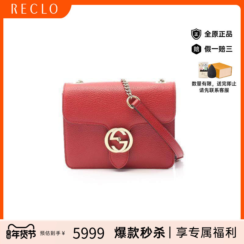 中古Gucci古驰女包A级95新chain shoulder链条肩带牛皮斜挎包红色