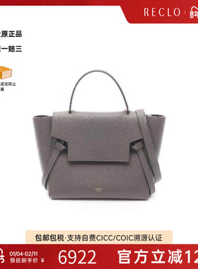 中古Celine赛琳女包B级9新Handbag手包牛皮斜挎包灰色