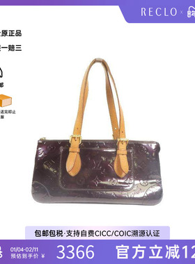 中古LV路易威登女包B级9新Shoulder bag肩包漆皮单肩包红色正品HK