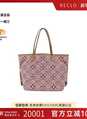 中古LV路易威登通用A级95新SINCE1854 Neverfull托特包托特包复古