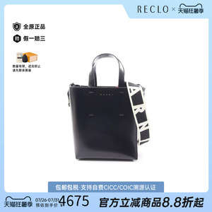 中古Marni玛尼斜挎包レディース
