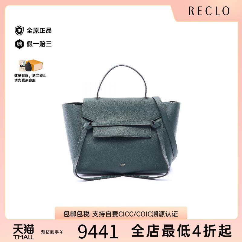 中古Celine赛琳手提包レディース
