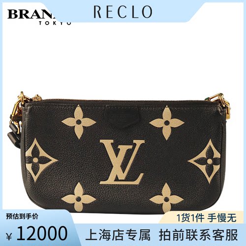 中古「9.0新」LOUISVUITTON