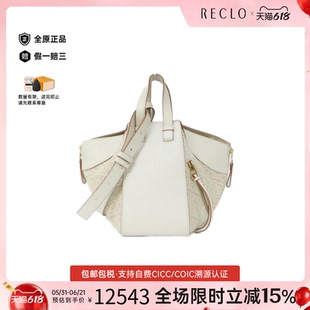 中古LOEWE罗意威通用A级95新Hammock Small吊床包老花斜挎包正品