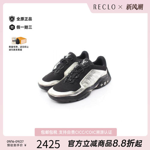 中古LV路易威登鞋メンズ牛皮