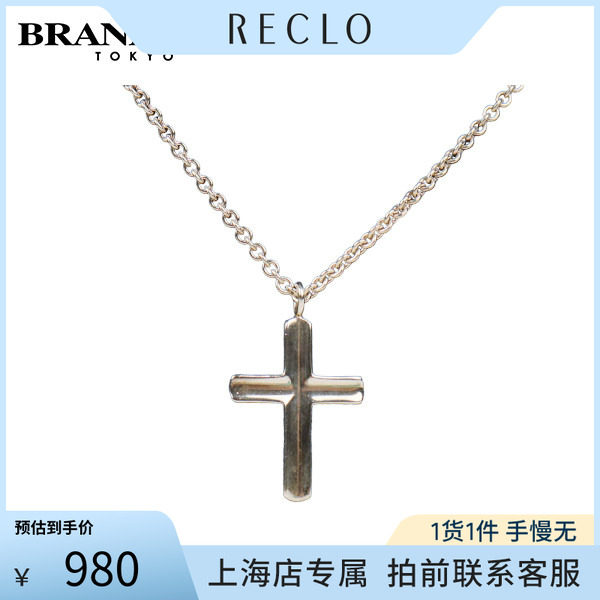 TIFFANY(蒂芙尼)十字架银项链