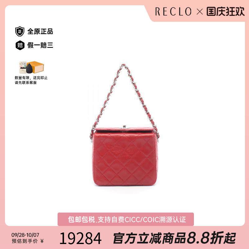 中古Chanel香奈儿手提包