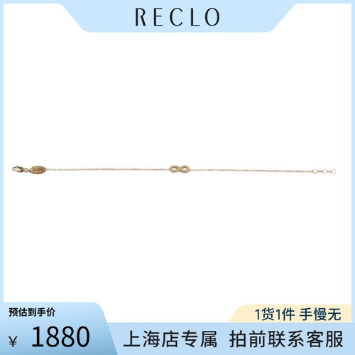 日本中古二奢「9.5新」日本进口蝴蝶结钻石手链18K黄金1516cm