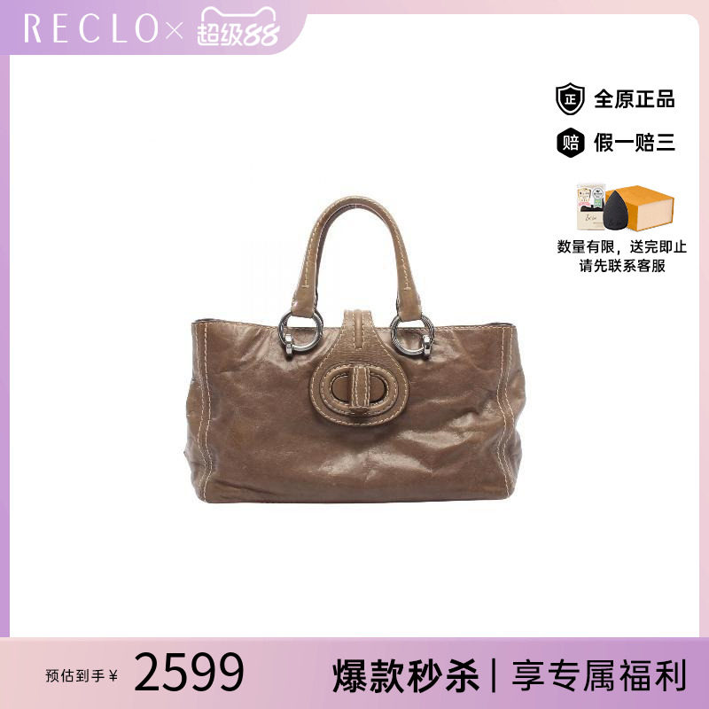 中古Prada普拉达手提包