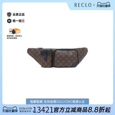 中古LV路易威登老花腰包女包