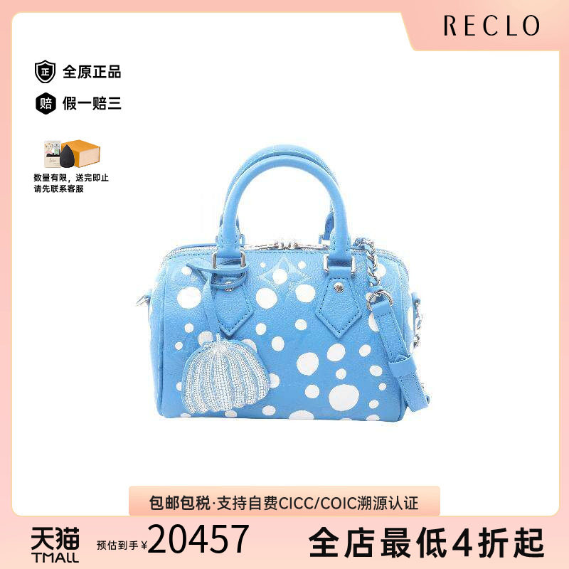 中古LV路易威登斜挎包レディース