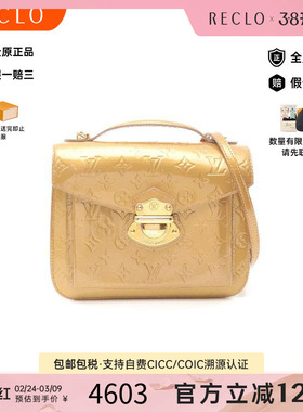 中古LV路易威登女包B级9新handbag手提包牛皮斜挎包浅褐色RECLO