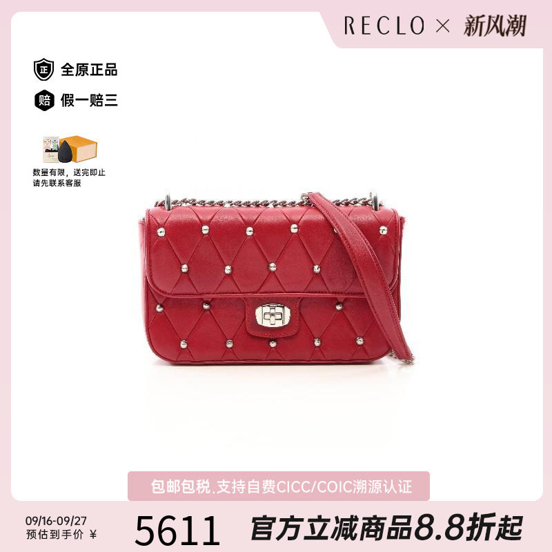 中古MiuMiu缪缪单肩包