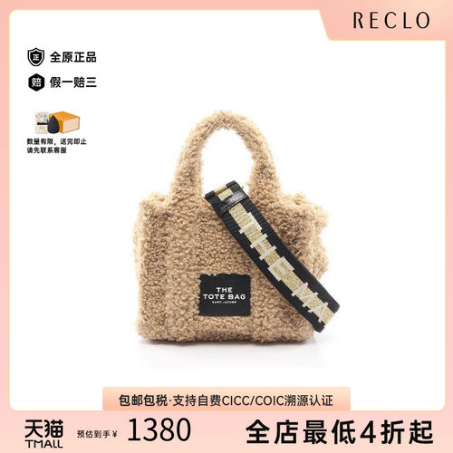 中古MarcJacobs莫杰斜挎包