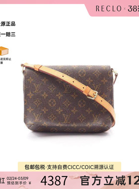 中古LV路易威登女包B级9新Musette Tango Short王菲包单肩包正品