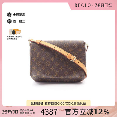 中古LV路易威登单肩包レディース