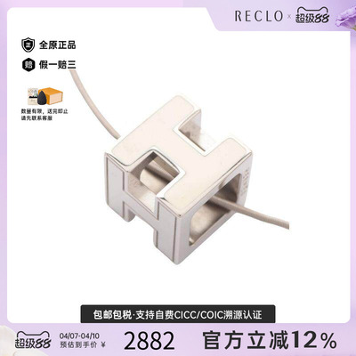 中古Hermes爱马仕项链レディース