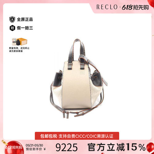 中古Loewe罗意威手提包
