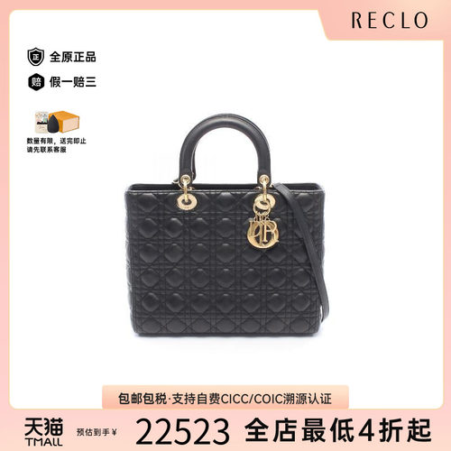 中古Dior迪奥手提包レディース
