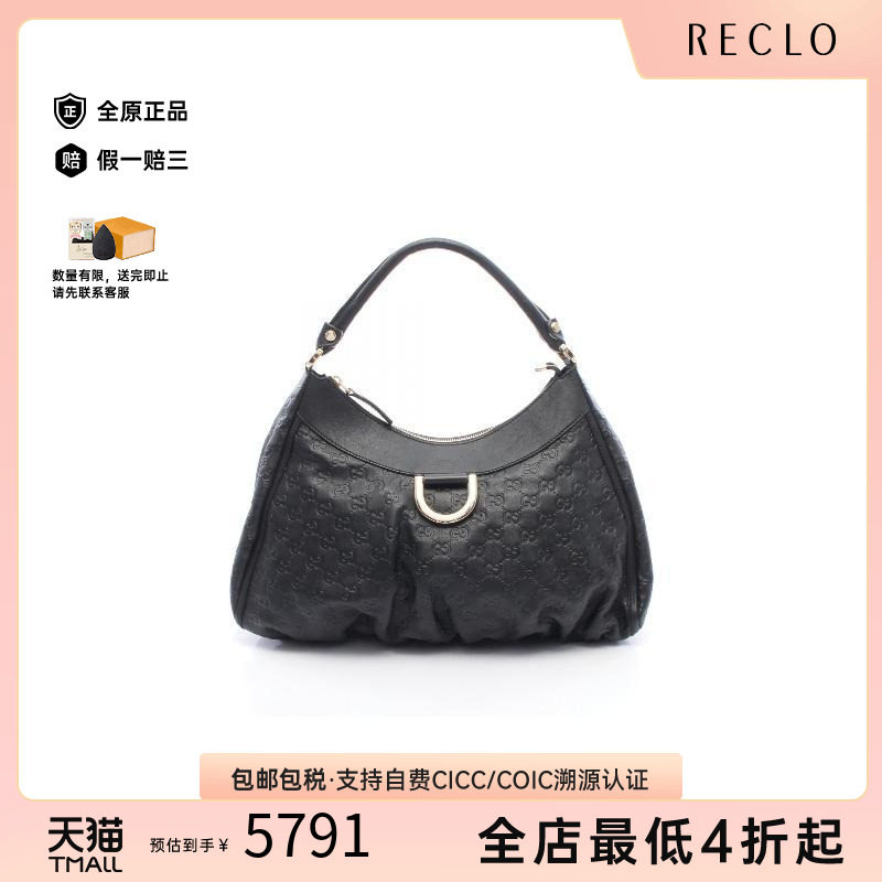 中古Gucci古驰单肩包レディース
